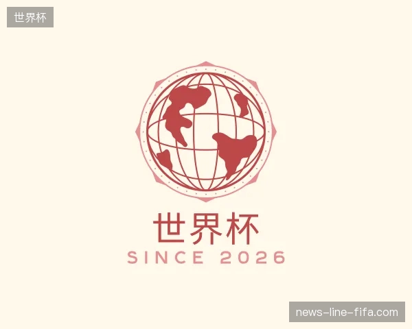 探索世界杯官方网站